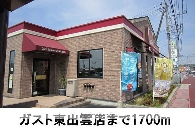 ＪＲ山陰本線 揖屋駅 バス乗車時間：5分 最寄りバス停で下車 徒歩2分 2階建 築10年の周辺写真