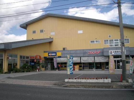 ショッピングセンター　八千代地域振興施設フォルテ（ショッピングセンター）まで3700m