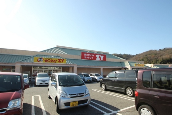 スーパー　フジ・ＺＹ三入店（スーパー）まで8200m