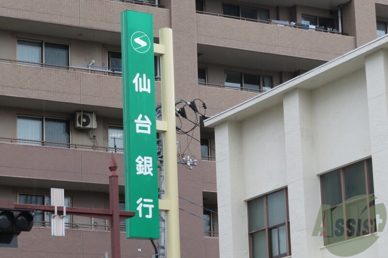 銀行　仙台銀行 岩沼支店（銀行）まで416m
