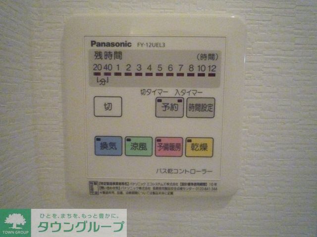 その他設備　★タウンハウジング取り扱い★