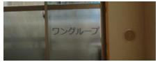 Supreme Hillsの内装写真