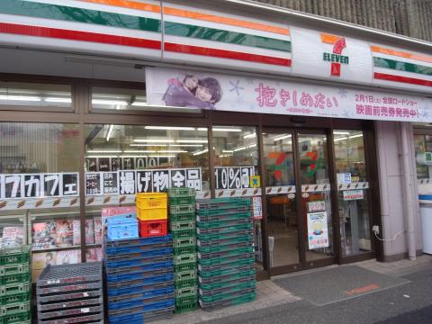 コンビニ　セブンイレブン 杉並和田3丁目東店（コンビニ）まで365m