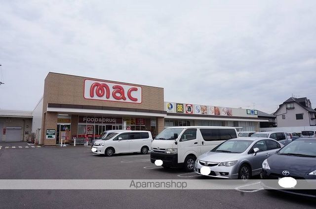 その他　ドラッグストアｍａｃ久万ノ台店（その他）まで1121m