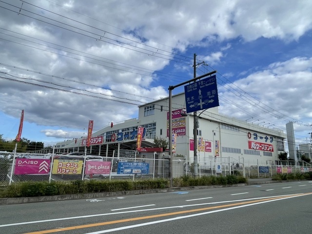 その他　コーナンPRO　箕面今宮店（その他）まで430m