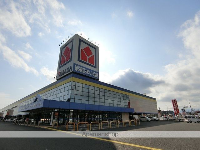 その他　ヤマダ電機（その他）まで1419m