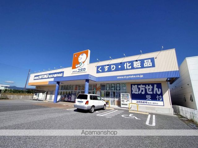 ドラックストア　ドラッグユタカ　長浜八幡中山店（ドラッグストア）まで698m