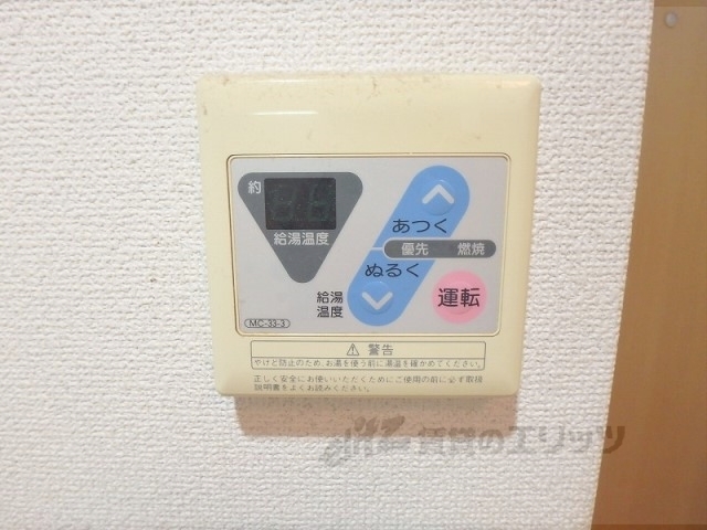 その他設備　給湯器リモコン