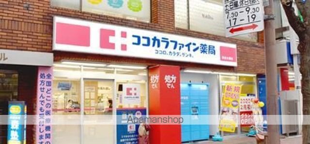 東急池上線 雪が谷大塚駅 徒歩3分 7階建 築21年の周辺写真
