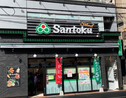 スーパー　Santoku牛込神楽坂店（スーパー）まで408m