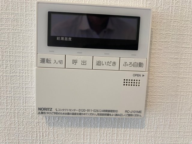 Creer RiviereIIIのその他写真