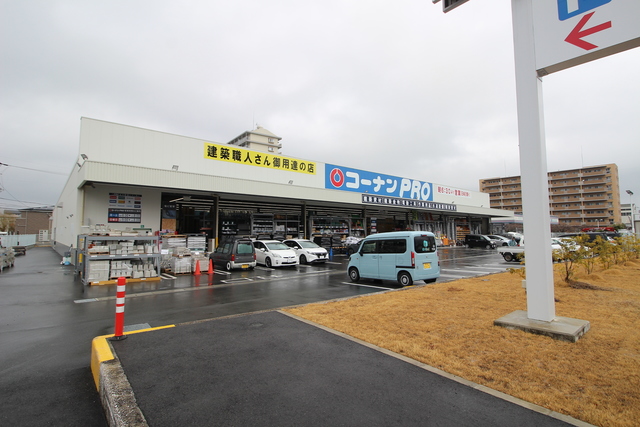 ホームセンター　コーナンPRO高知青柳店（ホームセンター）まで710m