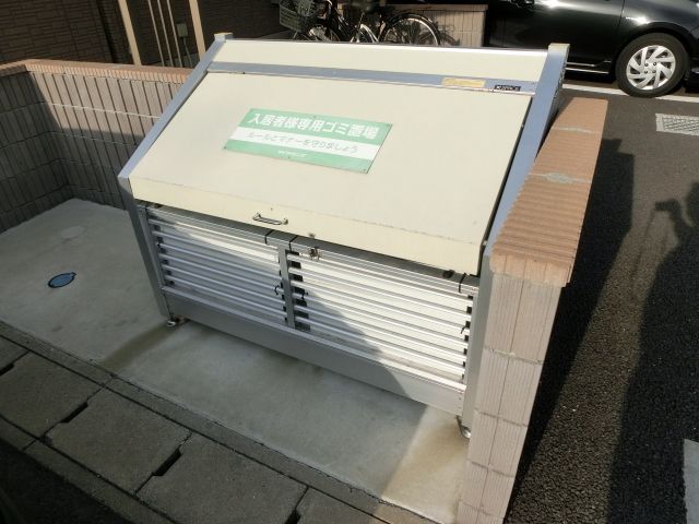 その他　敷地内ゴミ置場