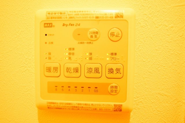 その他設備　203号室参考写真