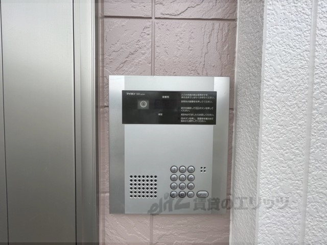 セキュリティ　オートロック