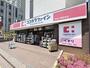 ドラックストア　ココカラファイン京成八幡駅前店（ドラッグストア）まで80m