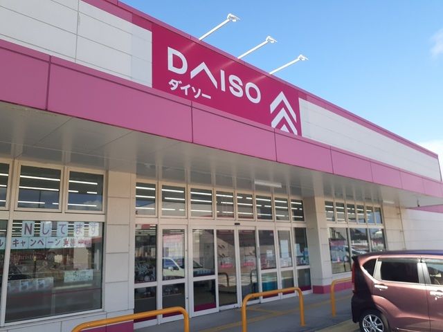 その他　ダイソー原信　黒部店（その他）まで3200m