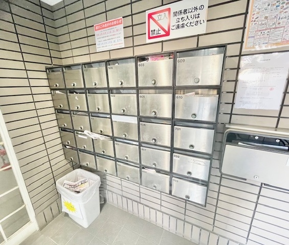 その他共有部分