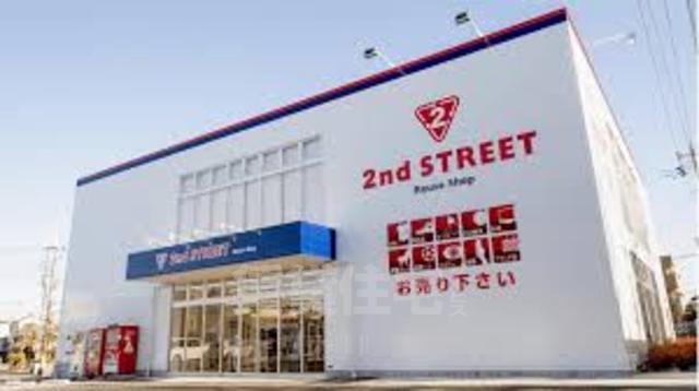 その他　セカンドストリート　吹田岸部店（その他）まで580m