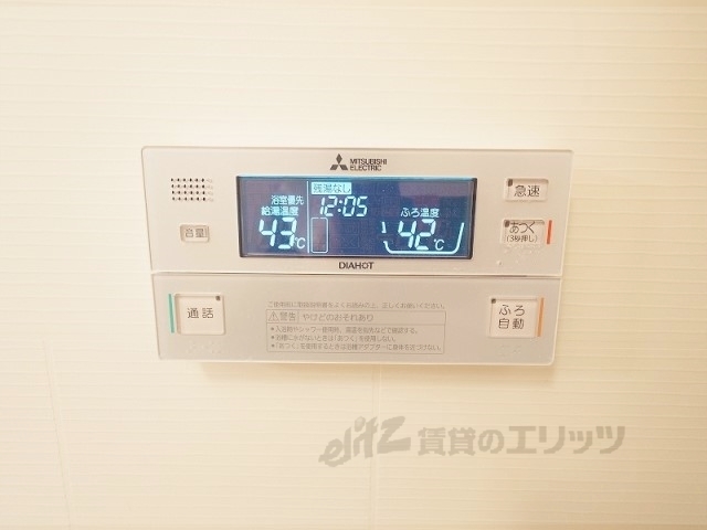 その他設備　給湯器リモコン