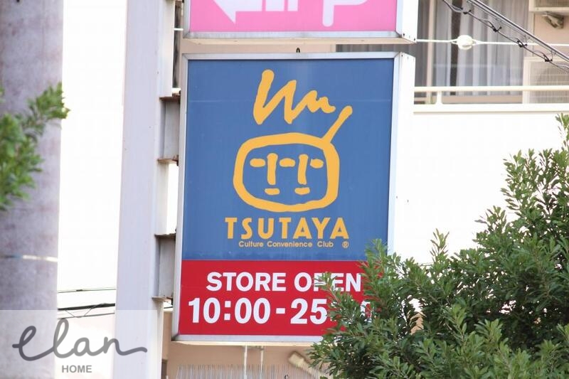 レンタルビデオ　TSUTAYA（レンタルビデオ）まで270m