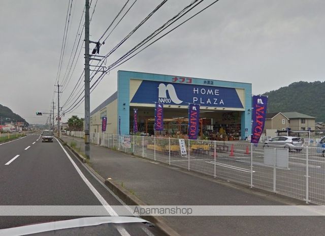その他　ホームプラザナフコ井原店（その他）まで262m