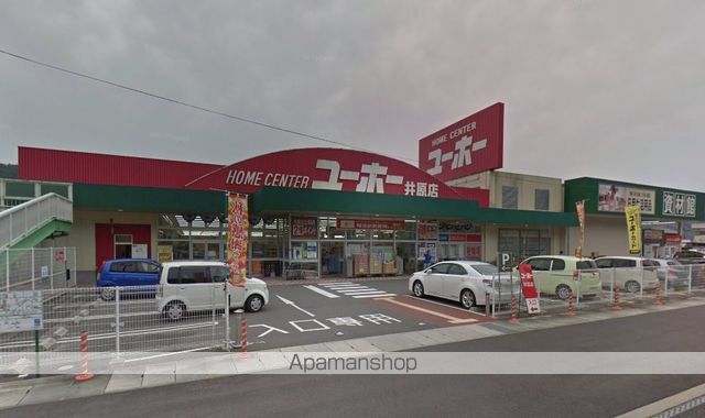 その他　ホームセンターユーホー井原店（その他）まで695m