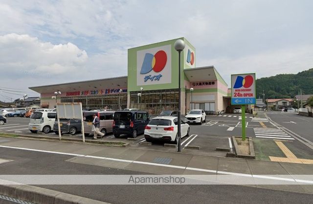 スーパー　ディオ井原店（スーパー）まで1056m