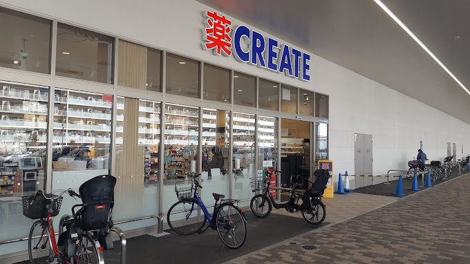 ドラックストア　クリエイトSD(エス・ディー) 海老名泉店（ドラッグストア）まで249m