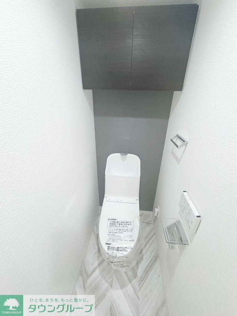 トイレ　設備
