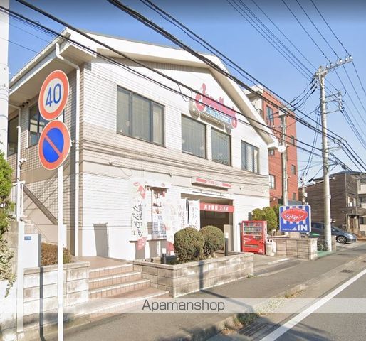 飲食店　ジョナサン鎌倉手広店（飲食店）まで358m