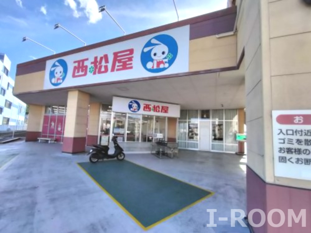 その他　西松屋 フジ砥部店（その他）まで465m