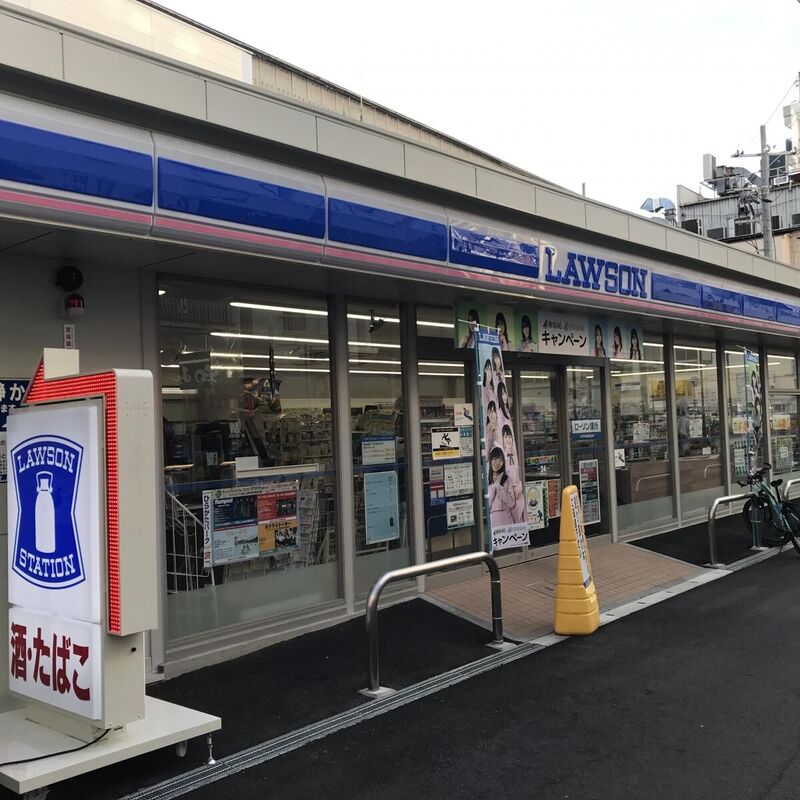 コンビニ　ローソン森ノ宮駅南店（コンビニ）まで481m