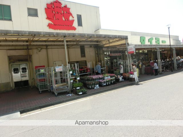 スーパー　タイヨー千葉店（スーパー）まで1291m