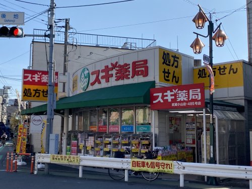 レフィアント武蔵小山の周辺写真