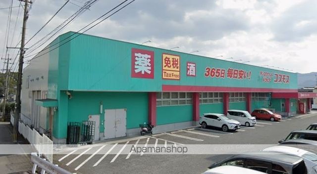 ドラックストア　ディスカウントドラッグコスモス天満店（ドラッグストア）まで1376m