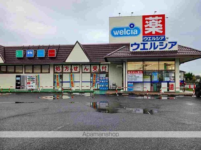 ドラックストア　ウエルシア太田石原店（ドラッグストア）まで750m
