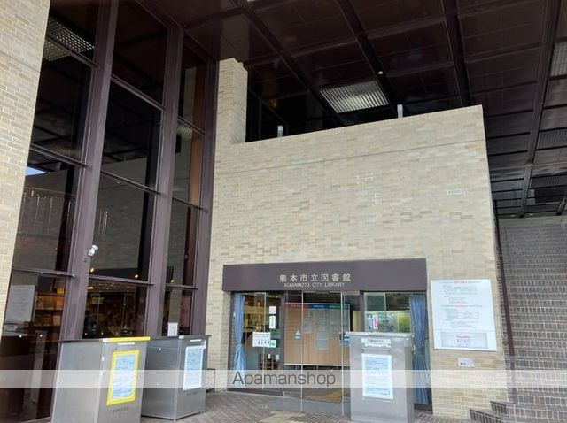その他　熊本市立図書館（その他）まで200m