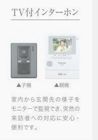 セキュリティ　イメージ画像