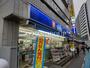 ドラックストア　ウエルシア江戸川西葛西店（ドラッグストア）まで190m