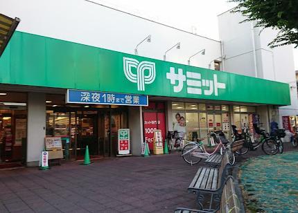 スーパー　サミットストア 五反野店（スーパー）まで400m