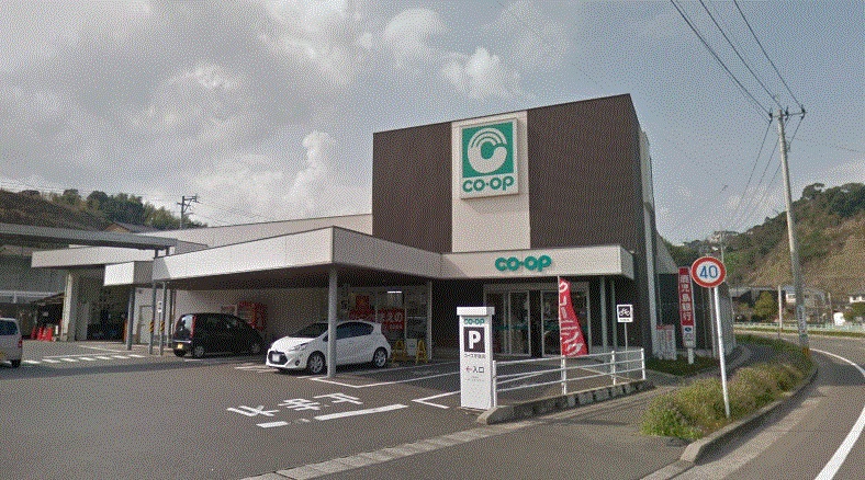 スーパー　コープかごしま 宇宿店（スーパー）まで732m