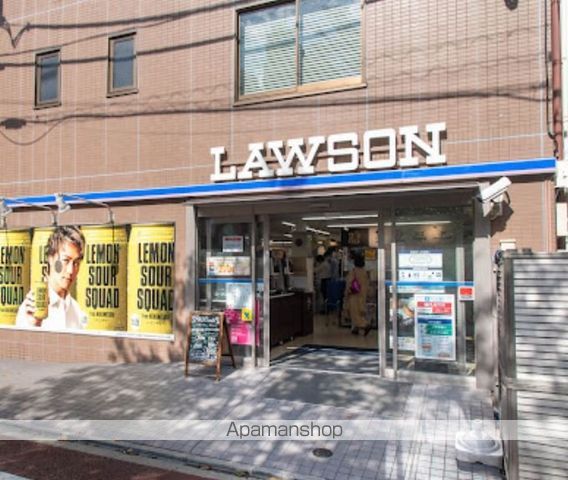コンビニ　ローソン 目黒青葉台一丁目店（コンビニ）まで304m
