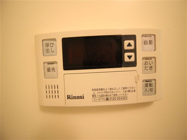サンヒルズやまのいのその他写真