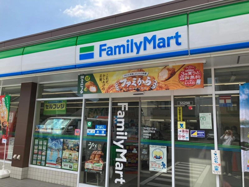 コンビニ　ファミリーマート 熱田切戸町店（コンビニ）まで880m