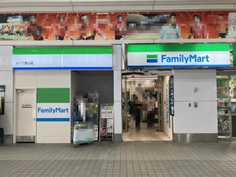 コンビニ　ファミリーマート ループ金山店（コンビニ）まで922m