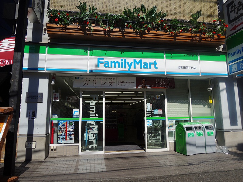コンビニ　ファミリーマート（コンビニ）まで82m