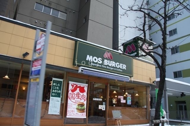 飲食店　モスバーガー南郷一丁目店（飲食店）まで154m