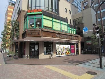 スーパー　成城石井（スーパー）まで268m