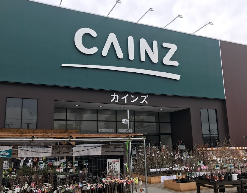 ホームセンター　カインズ御殿場店（ホームセンター）まで1717m